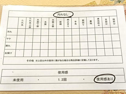 平和屋着物◎六通柄袋帯　唐織　鳳凰扇花文　金糸　正絹　逸品　BAAV6563yc