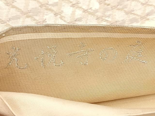 平和屋着物◎六通柄袋帯　光悦寺の庭　銀糸　引箔　正絹　逸品　BAAV6567yc