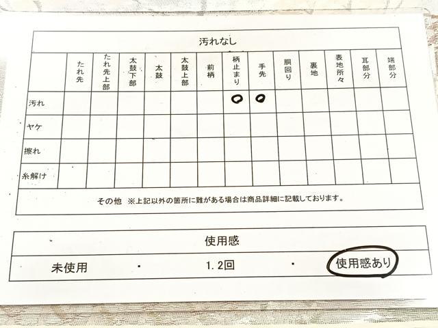 平和屋着物◎六通柄袋帯　光悦寺の庭　銀糸　引箔　正絹　逸品　BAAV6567yc
