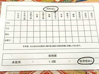 平和屋着物◎六通柄袋帯　唐織　鳳凰扇面花文　金糸　正絹　逸品　BAAV6568yc