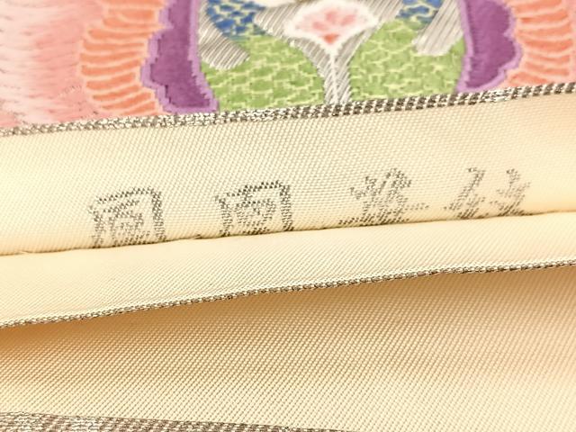 平和屋着物◎六通柄　本袋帯　唐織　鳳凰華紋　純プラチナ箔　正絹　逸品　BAAV6570yc