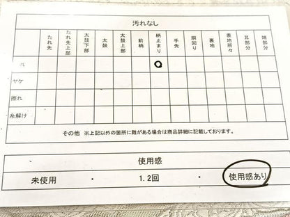 平和屋着物◎六通柄　本袋帯　唐織　鳳凰華紋　純プラチナ箔　正絹　逸品　BAAV6570yc