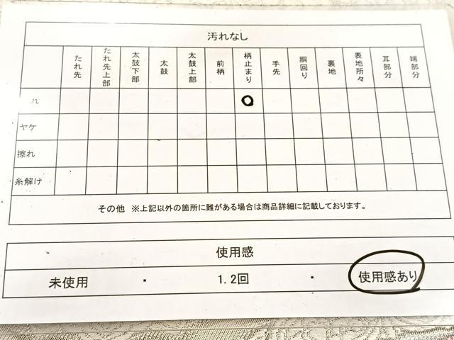 平和屋着物◎六通柄　本袋帯　唐織　鳳凰華紋　純プラチナ箔　正絹　逸品　BAAV6570yc