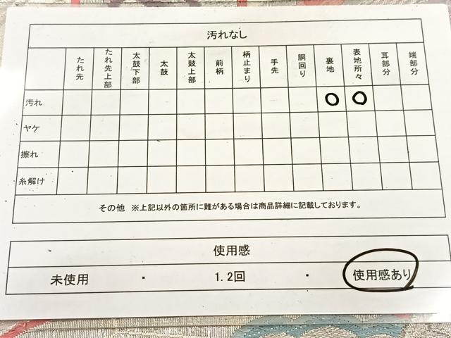 平和屋着物◎六通柄袋帯　唐織　裂取御車紋　プラチナ箔　正絹　逸品　BAAV6571yc