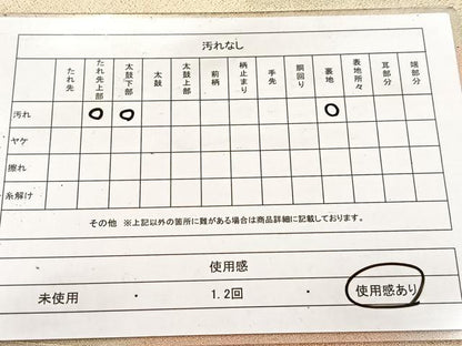 平和屋着物◎全通柄袋帯　砂子綴れ　エ霞文　金糸　正絹　逸品　BAAV6572yc