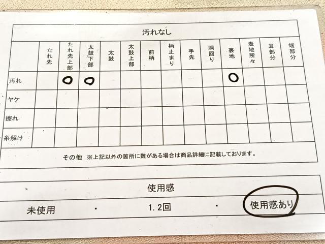 平和屋着物◎全通柄袋帯　砂子綴れ　エ霞文　金糸　正絹　逸品　BAAV6572yc