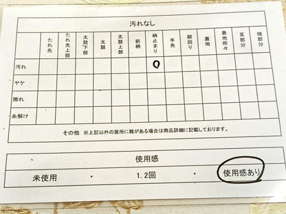 平和屋着物◎六通柄袋帯　雲取り菊花文　金銀糸　正絹　逸品　BAAV6574yc