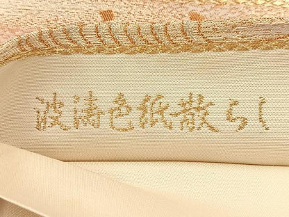 平和屋着物◎六通柄袋帯　波涛色紙散らし　金糸　正絹　逸品　BAAV6575yc