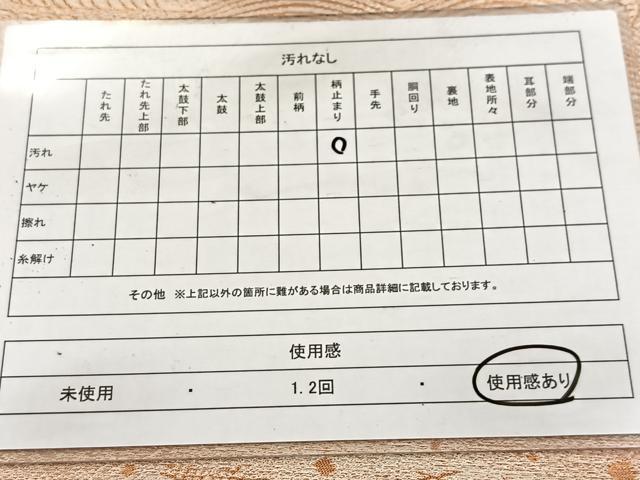 平和屋着物◎六通柄袋帯　波涛色紙散らし　金糸　正絹　逸品　BAAV6575yc