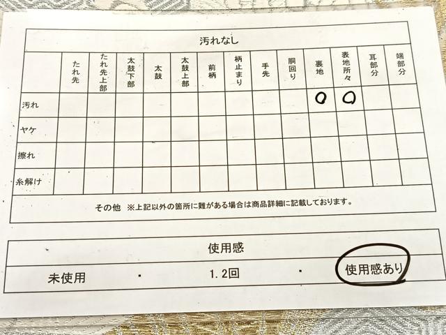 平和屋着物◎六通柄袋帯　鳳凰　金糸　正絹　逸品　BAAV6576yc