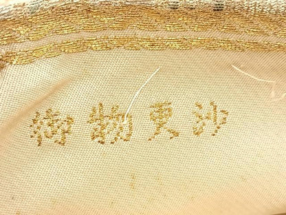 平和屋着物◎六通柄　本袋帯　御物更紗　金銀糸　正絹　逸品　BAAV6579yc