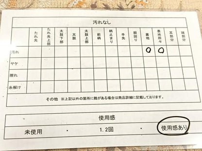 平和屋着物◎六通柄　本袋帯　御物更紗　金銀糸　正絹　逸品　BAAV6579yc