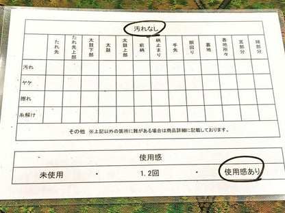 平和屋着物◎六通柄袋帯　青海波　金糸　引箔　正絹　逸品　BAAV6580yc