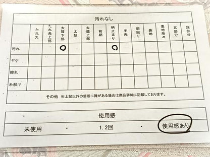 平和屋着物◎六通柄袋帯　唐織　飛鶴正倉院花文　銀糸　正絹　逸品　BAAV6581yc