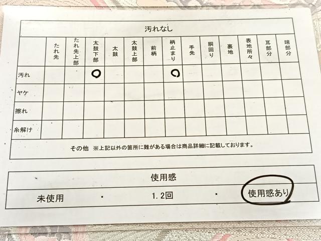 平和屋着物◎六通柄袋帯　唐織　飛鶴正倉院花文　銀糸　正絹　逸品　BAAV6581yc