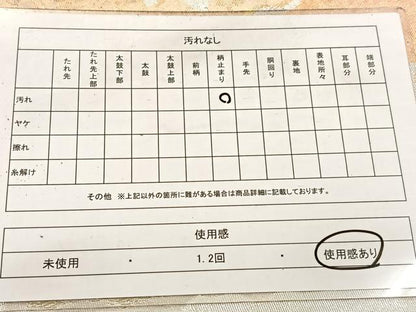 平和屋着物◎六通柄袋帯　道長花文　金銀糸　引箔　正絹　逸品　BAAV6582yc