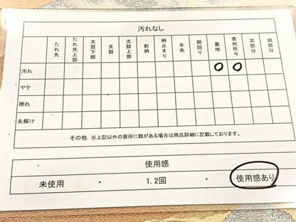 平和屋着物◎西陣　六通柄袋帯　遠山文　金銀糸　証紙付き　正絹　逸品　BAAV6584yc