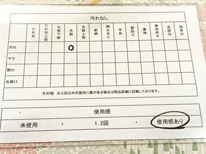 平和屋着物◎六通柄袋帯　唐織　花の薫　金銀糸　正絹　逸品　BAAV6587yc
