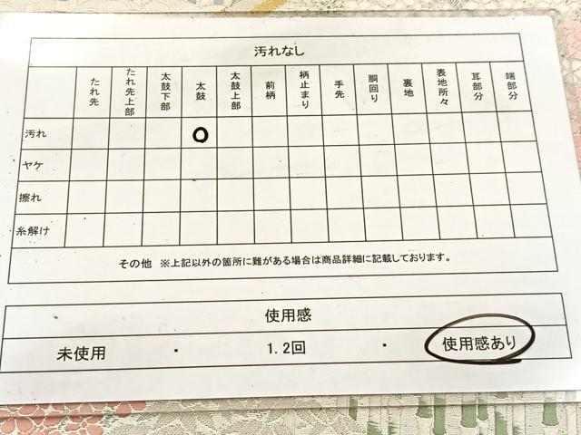 平和屋着物◎六通柄袋帯　唐織　花の薫　金銀糸　正絹　逸品　BAAV6587yc