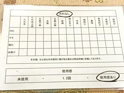 平和屋着物◎六通柄袋帯　流水風景花文　金糸　引箔　正絹　逸品　BAAV6588yc