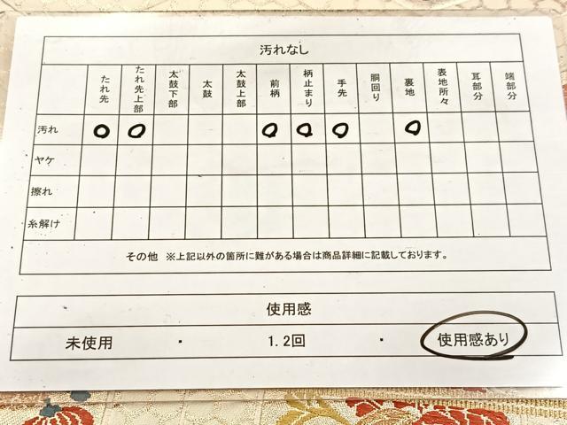 平和屋着物◎六通柄袋帯　亀甲花文　金糸　正絹　逸品　BAAV6590yc