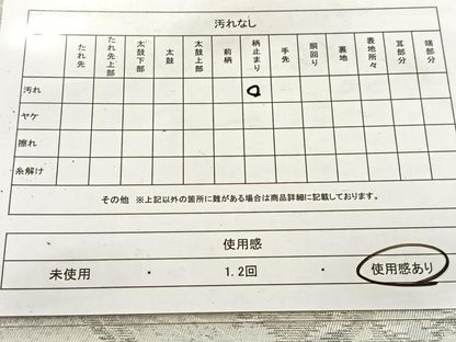 平和屋着物◎西陣　六通柄袋帯　更紗　銀糸　引箔　正絹　逸品　BAAV6591yc