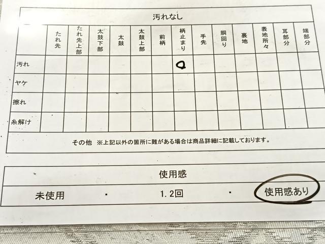 平和屋着物◎西陣　六通柄袋帯　更紗　銀糸　引箔　正絹　逸品　BAAV6591yc