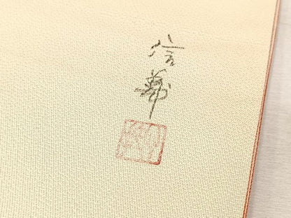 平和屋着物◎太鼓柄袋帯　作家物　花丸文　金彩　正絹　逸品　BAAV6593yc