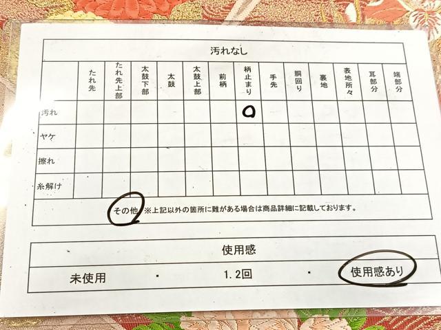 平和屋着物◎六通柄袋帯　唐織　錦繍慶長文　金銀糸　正絹　逸品　BAAV6595yc