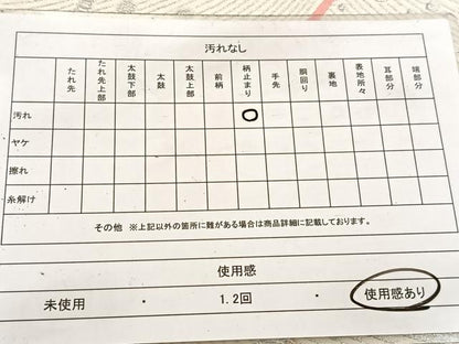 平和屋着物◎六通柄袋帯　唐織　孔雀　金銀糸　正絹　逸品　BAAV6598yc