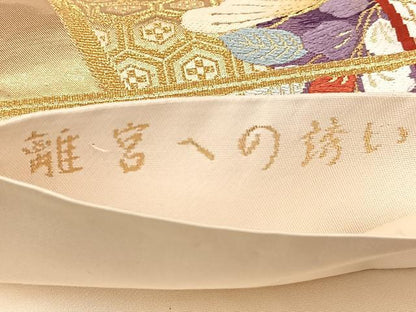 平和屋着物◎六通柄袋帯　唐織　離宮への誘い　金銀糸　正絹　逸品　BAAV6600yc