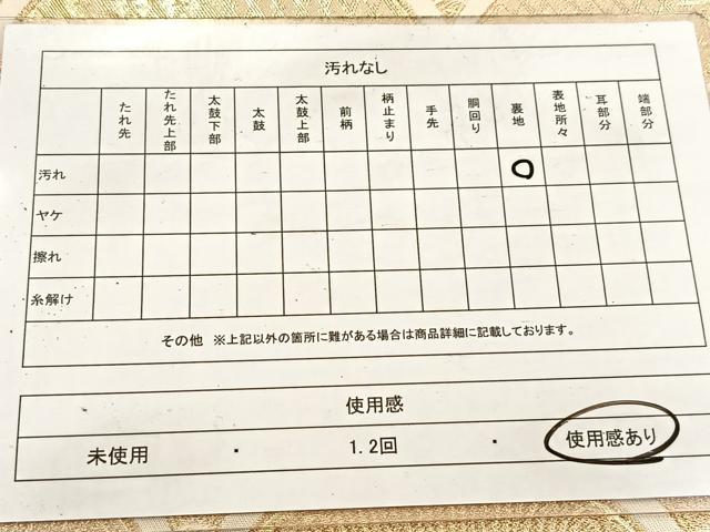 平和屋着物◎全通柄袋帯　青海菊花文　金糸　正絹　逸品　BAAV6601yc