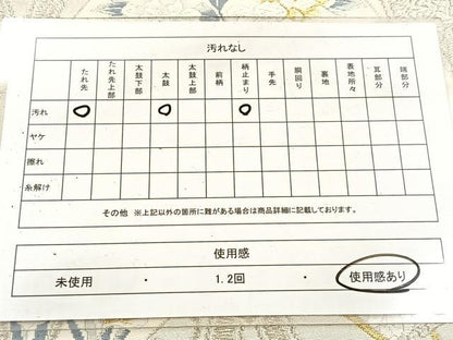 平和屋着物◎西陣　六通柄袋帯　唐織　立涌扇面花文　金銀糸　正絹　逸品　BAAV6602yc