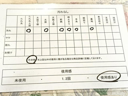 平和屋着物◎太鼓柄袋帯　唐織　冊子花文　金銀糸　正絹　逸品　BAAV6603yc