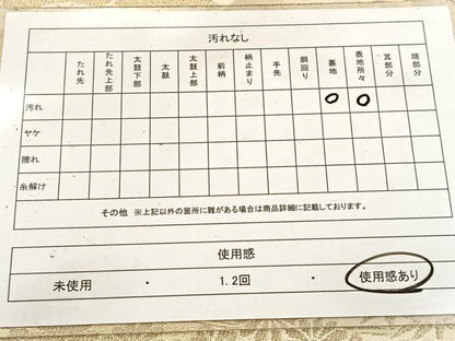 平和屋着物◎西陣　六通柄袋帯　寿扇　御所解文　金糸　正絹　逸品　BAAV6604yc