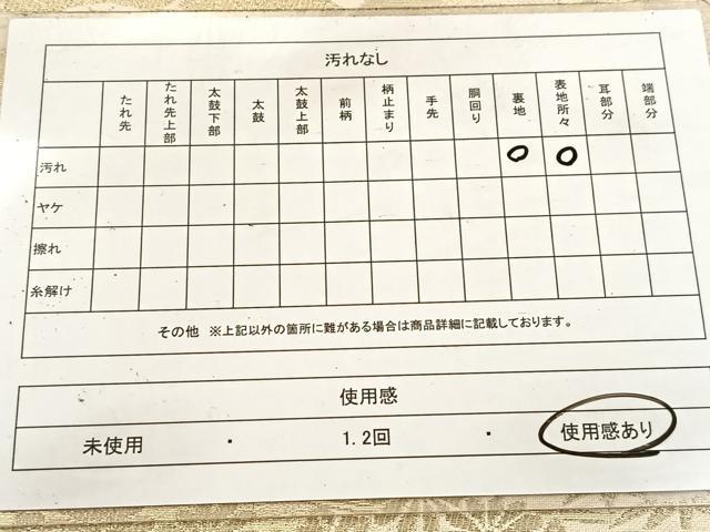 平和屋着物◎西陣　六通柄袋帯　寿扇　御所解文　金糸　正絹　逸品　BAAV6604yc