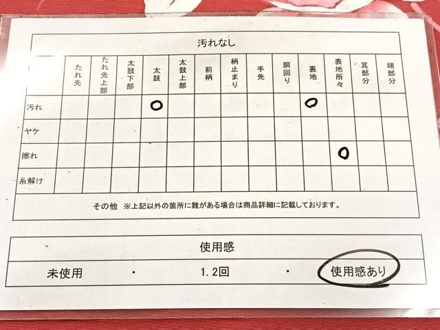 平和屋着物◎塩瀬　九寸名古屋帯　手描き　紬地　草花文　金彩　正絹　逸品　BAAV6606yc