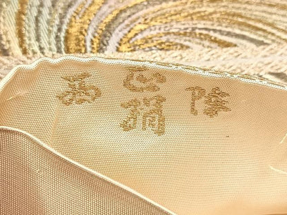 平和屋着物◎西陣　六通柄袋帯　渦巻き　金糸　正絹　逸品　BAAV6614yc