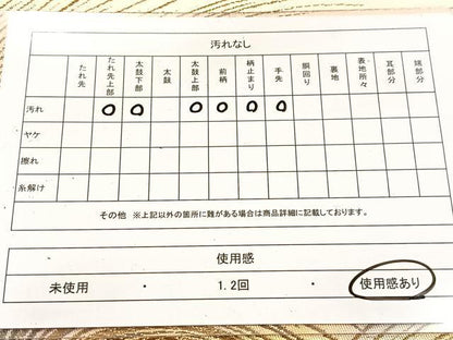 平和屋着物◎西陣　六通柄袋帯　渦巻き　金糸　正絹　逸品　BAAV6614yc