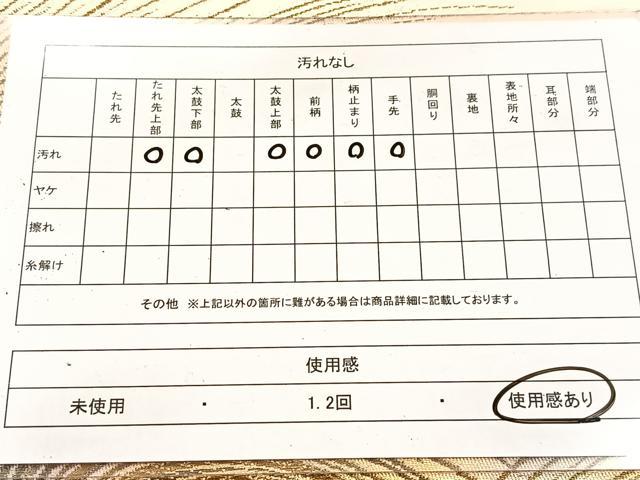 平和屋着物◎西陣　六通柄袋帯　渦巻き　金糸　正絹　逸品　BAAV6614yc