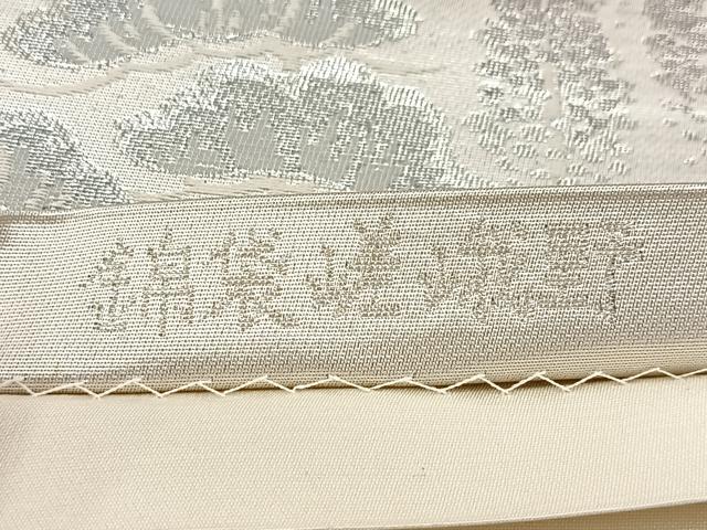 平和屋着物◎六通柄袋帯 錦袋嵯峨野 銀糸 正絹 逸品 BAAV6620yc
