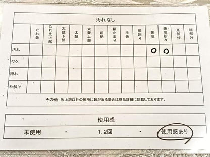 平和屋着物◎六通柄袋帯 唐織 亀甲花文 銀糸 正絹 逸品 BAAV6622yc