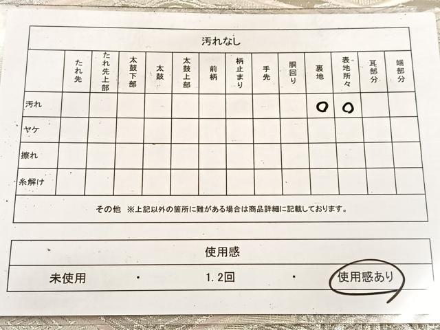 平和屋着物◎六通柄袋帯 唐織 亀甲花文 銀糸 正絹 逸品 BAAV6622yc
