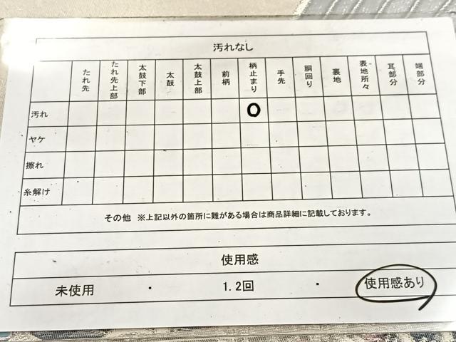 平和屋着物◎六通柄袋帯　唐織　孔雀　銀糸　正絹　逸品　BAAV6625yc