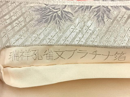 平和屋着物◎六通柄袋帯　唐織　瑞祥孔雀文　プラチナ箔　正絹　逸品　BAAV6626yc