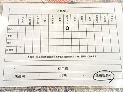 平和屋着物◎六通柄袋帯　唐織　瑞祥孔雀文　プラチナ箔　正絹　逸品　BAAV6626yc
