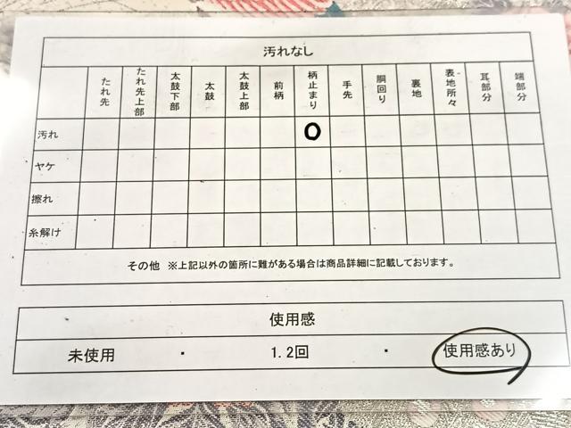 平和屋着物◎六通柄袋帯　唐織　瑞祥孔雀文　プラチナ箔　正絹　逸品　BAAV6626yc
