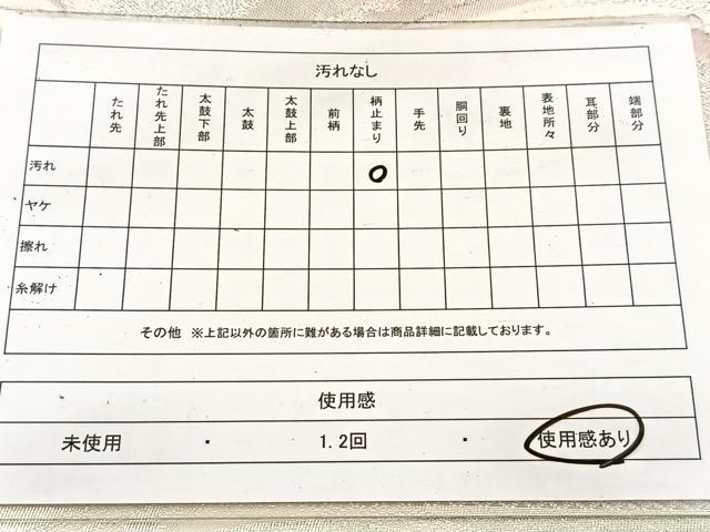 平和屋着物◎六通柄袋帯　立波文　銀糸　正絹　逸品　BAAV6631yc
