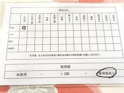 平和屋着物◎六通柄袋帯　唐織　立涌花文　銀糸　正絹　逸品　BAAV6632yc