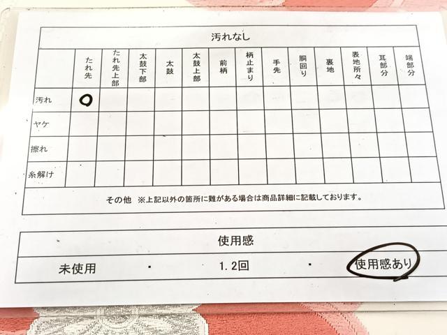 平和屋着物◎六通柄袋帯　唐織　立涌花文　銀糸　正絹　逸品　BAAV6632yc